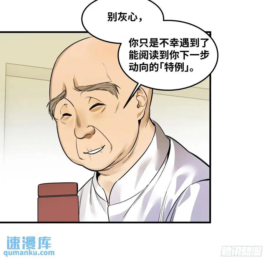 44 与「超新星」的距离36