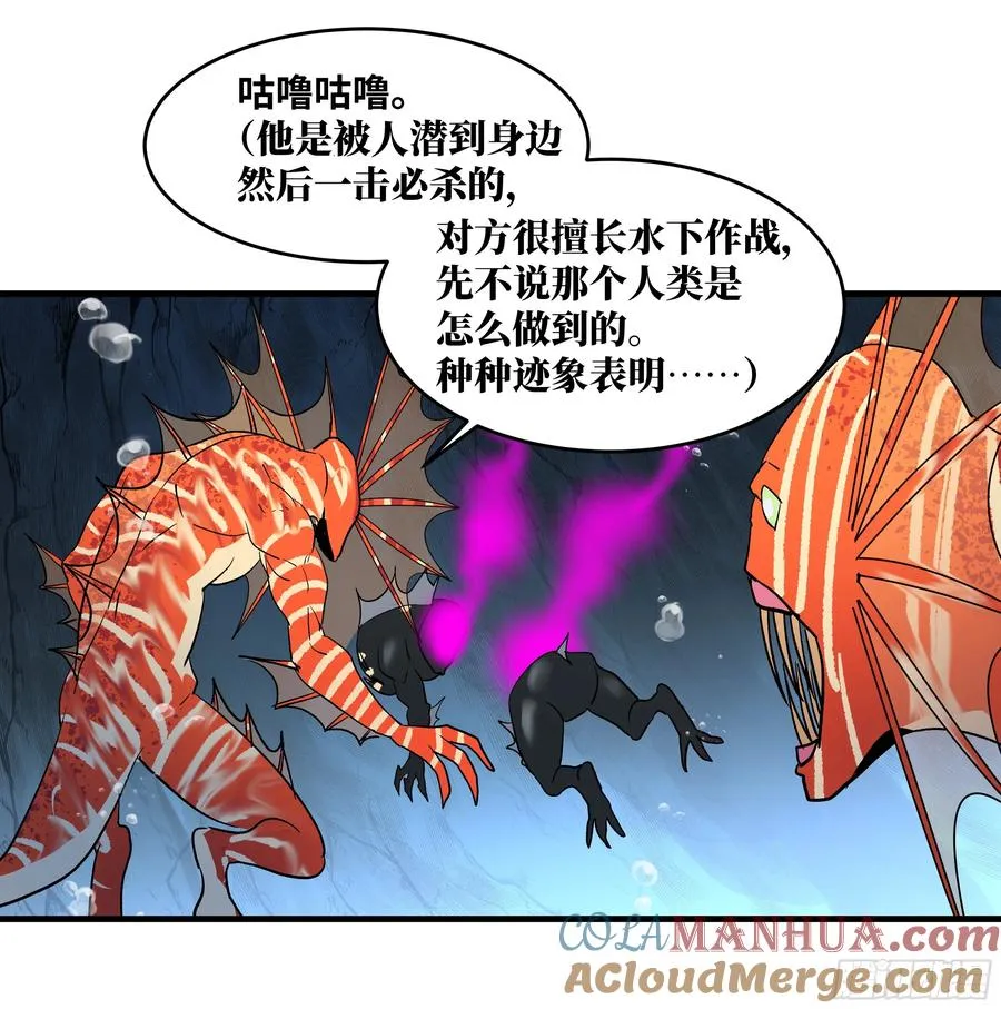 36 奇迹生还者30