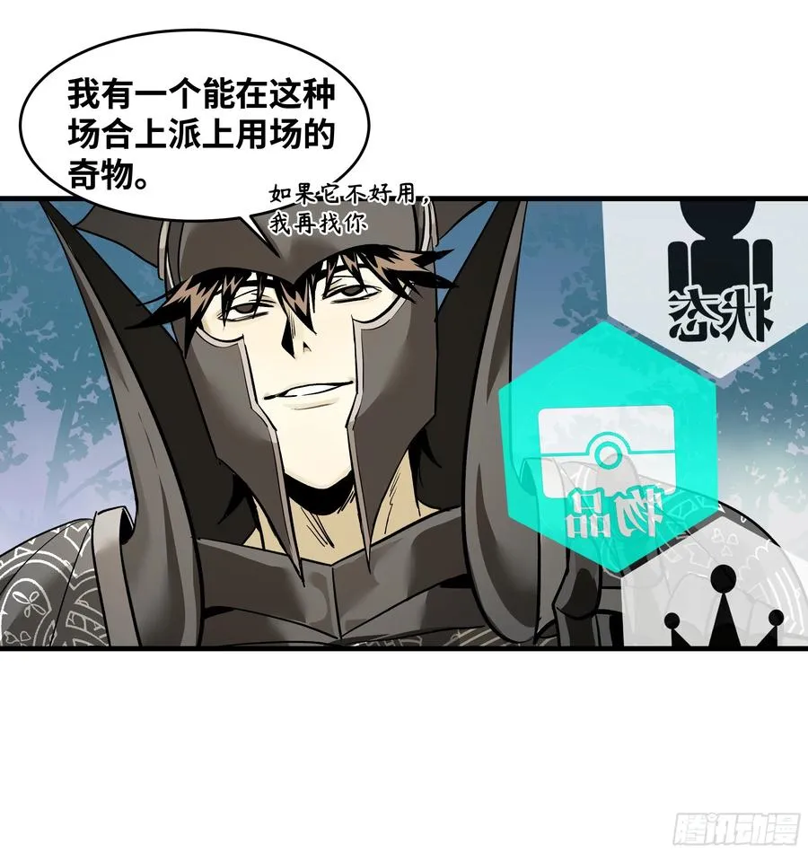 34 Lv.7级地下城的含金量11