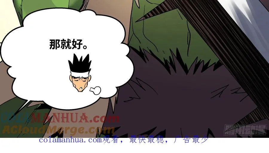 29 全面提���61