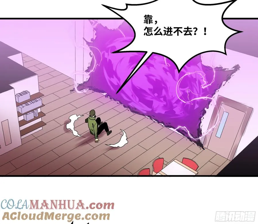 40 被困住的冒险者们45
