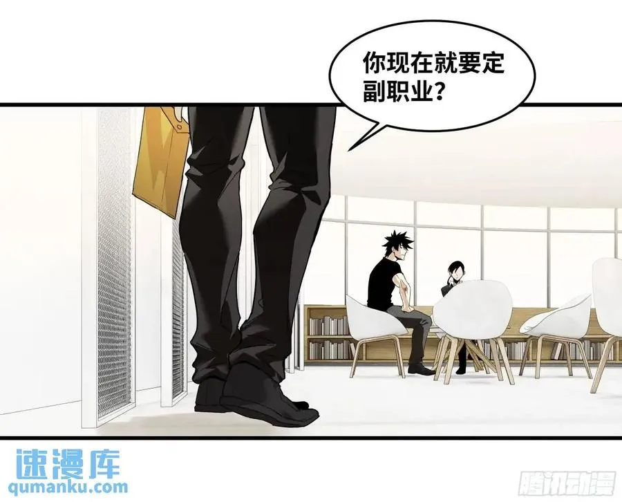 48 鱼人地下城翻转事件②47