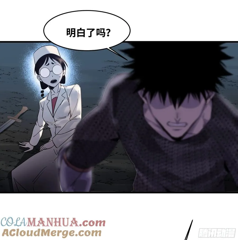 19 Boss战57