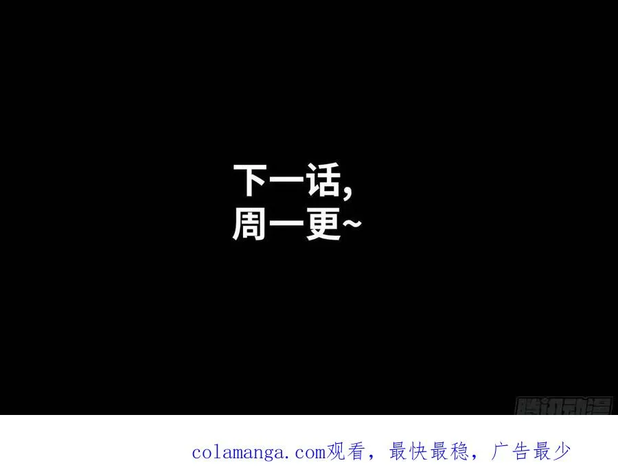 52 鱼人地下城翻转事件 ⑥53