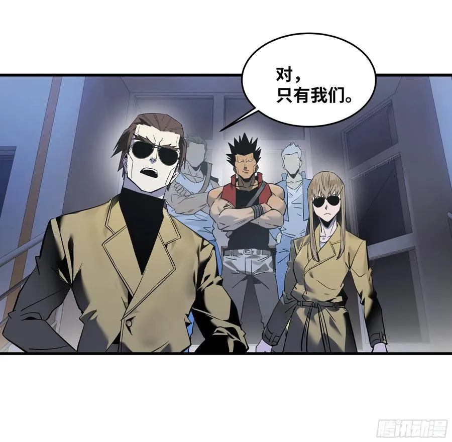 60 鱼人地下城翻转事件⑭8