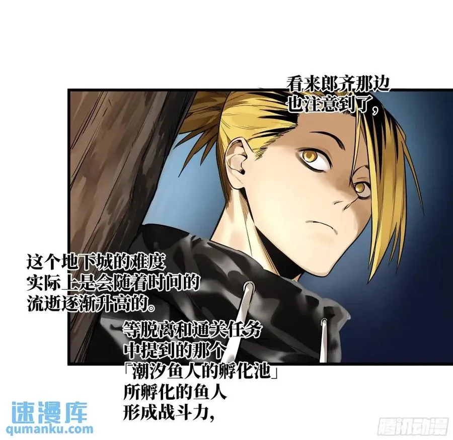 46 未公开的规则22