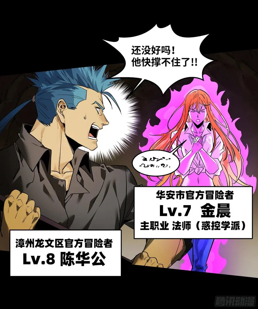 70 商礼之死14