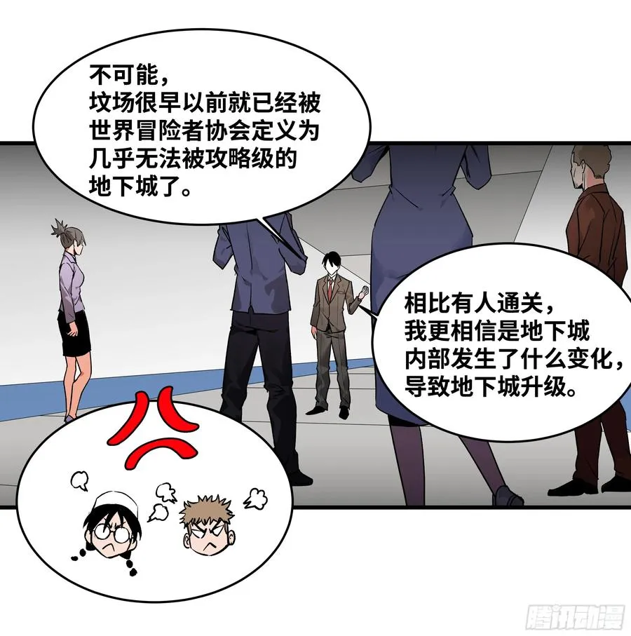 21 坟场首通41