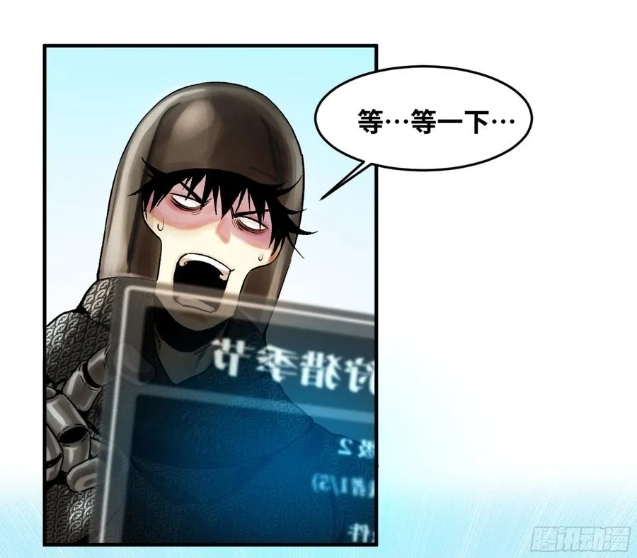 02 首战12