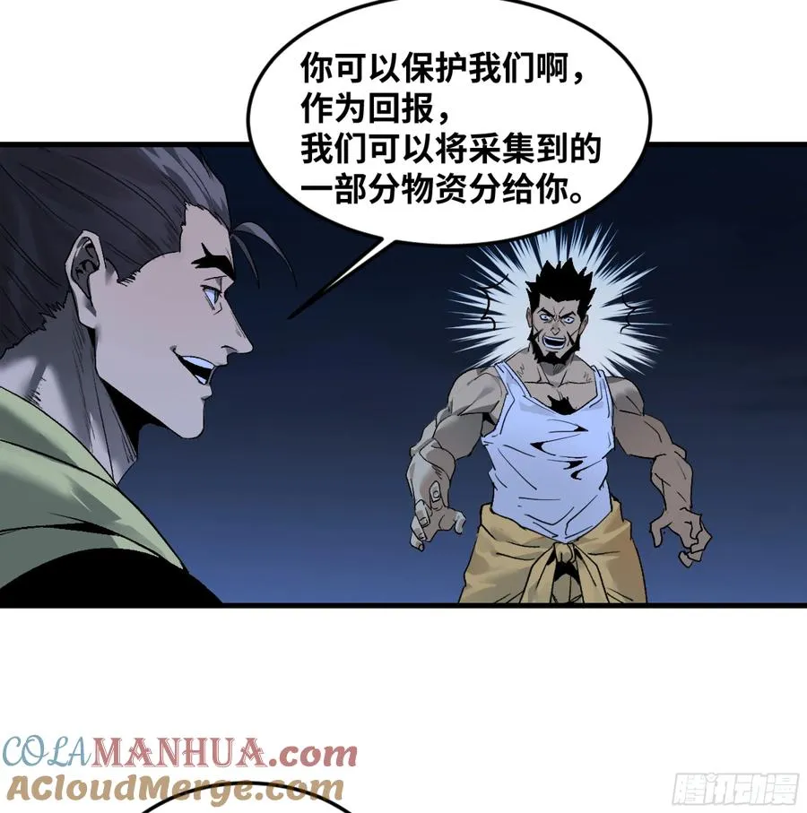 11 内讧16