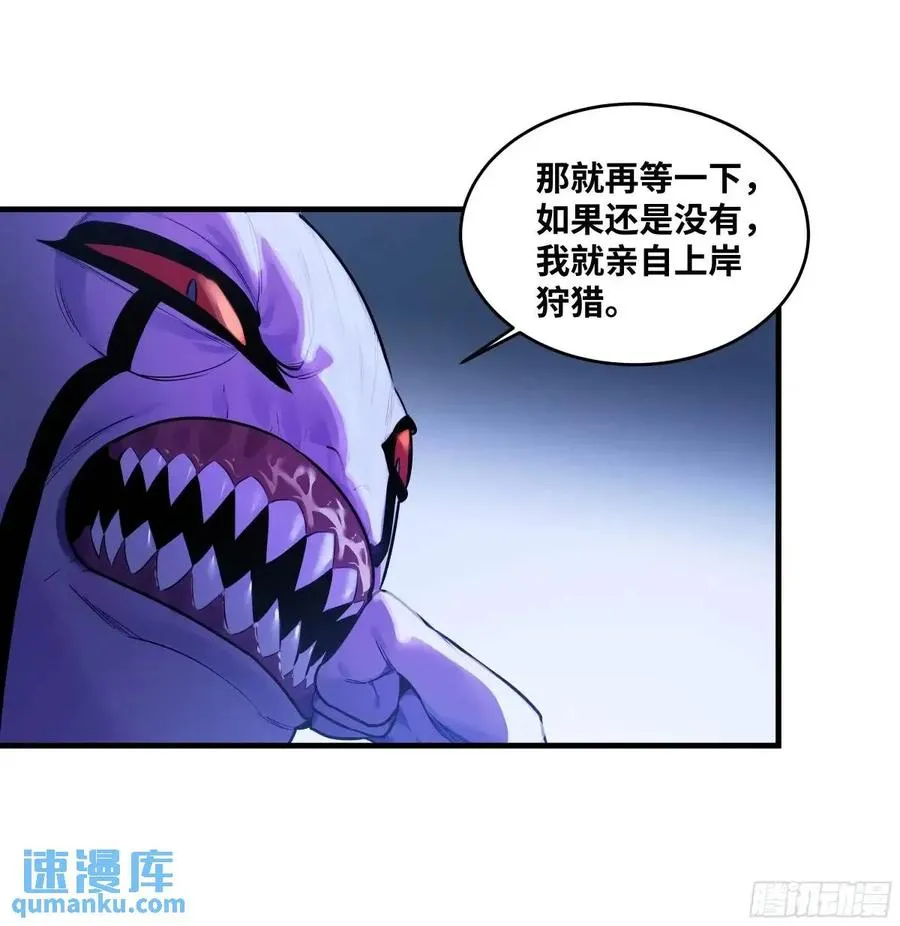 52 鱼人地下城翻转事件 ⑥4