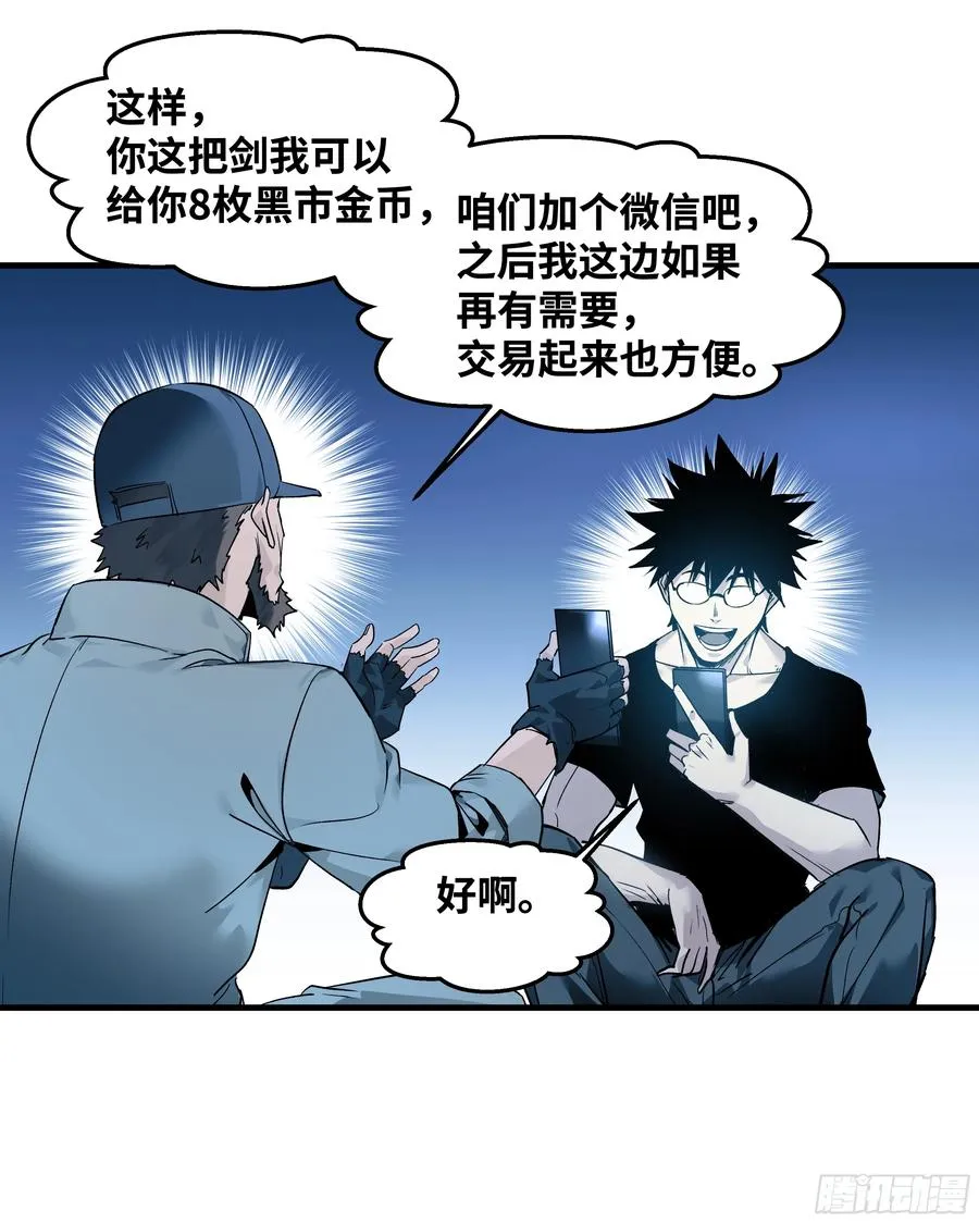23 鬼市48