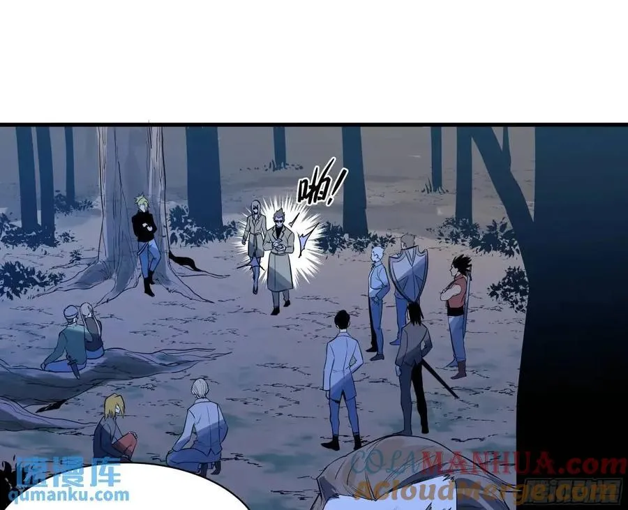51 鱼人地下城翻转事件⑤10