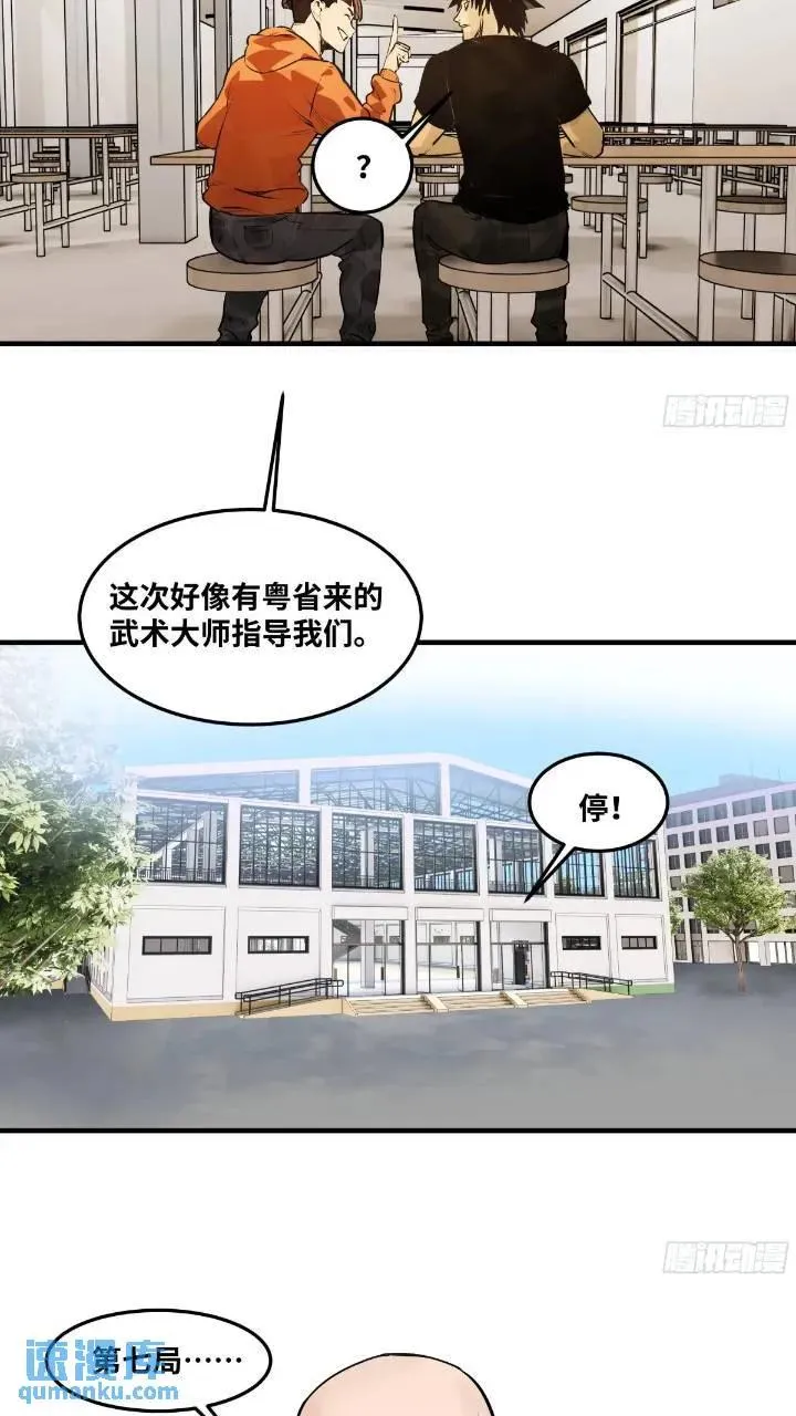 43 最有价值的属性竟是它？13
