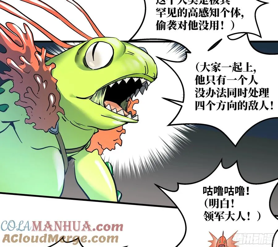36 奇迹生还者3