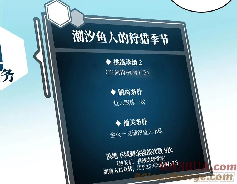 04 计划更改与二番战24