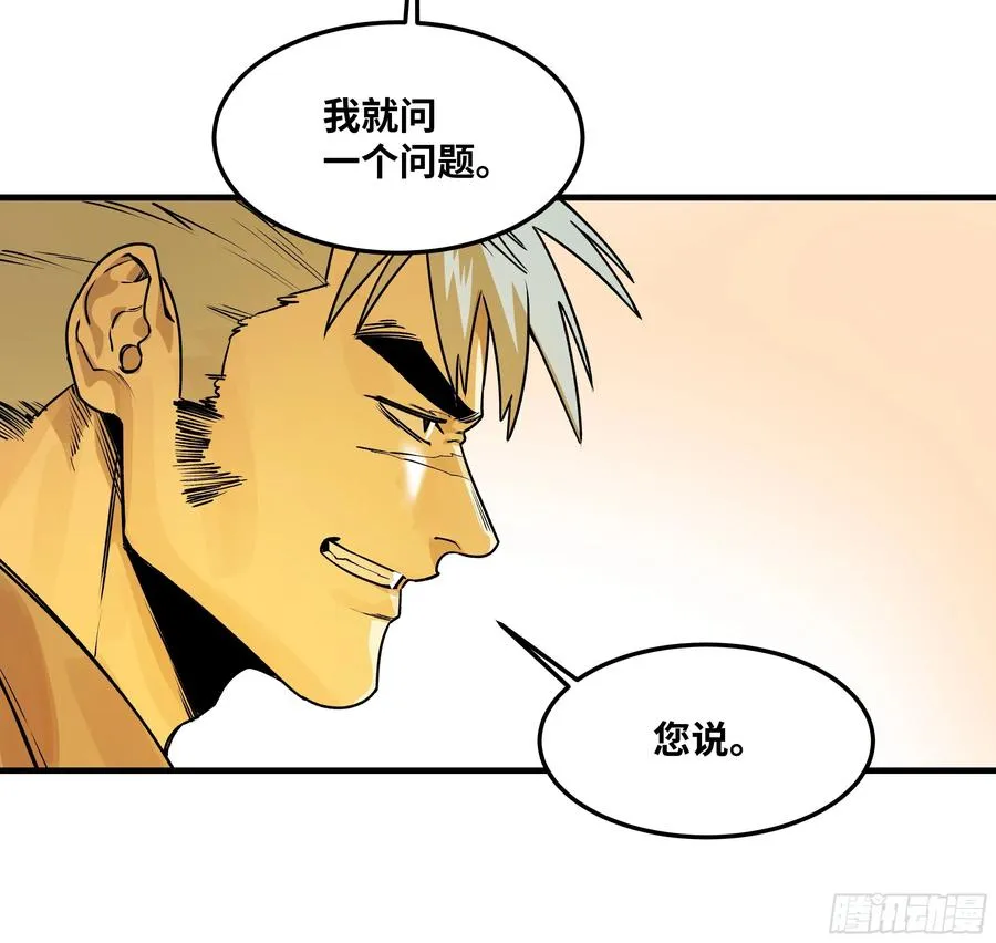 41 天赋不会说谎36