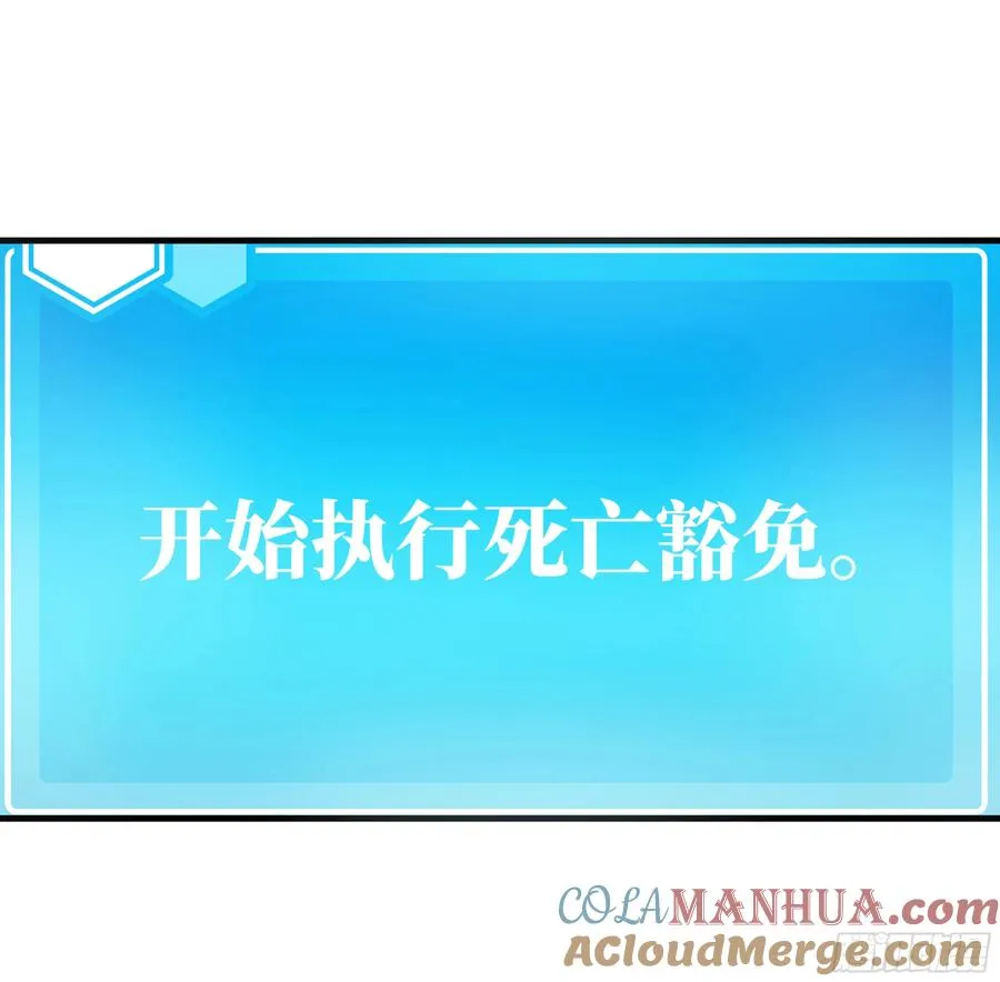 20 恩赐54