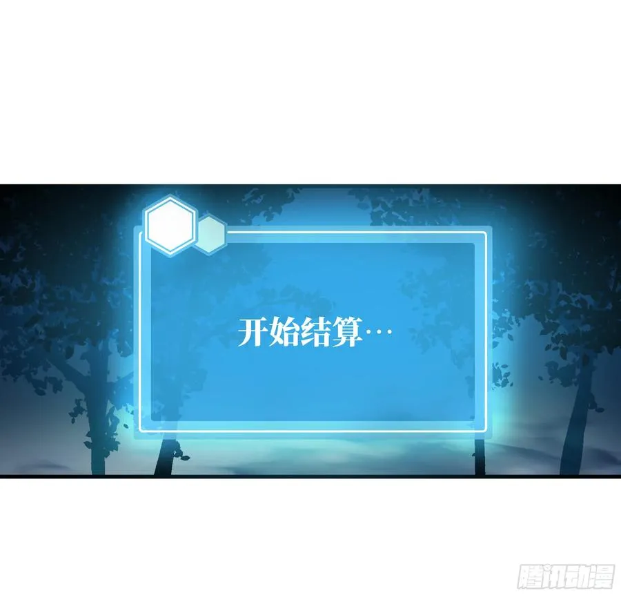 14 亡灵无法杀死我32