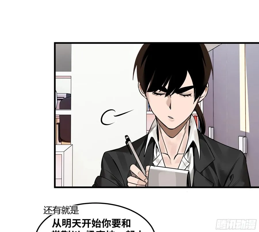 42 曹火旺要投资我？26