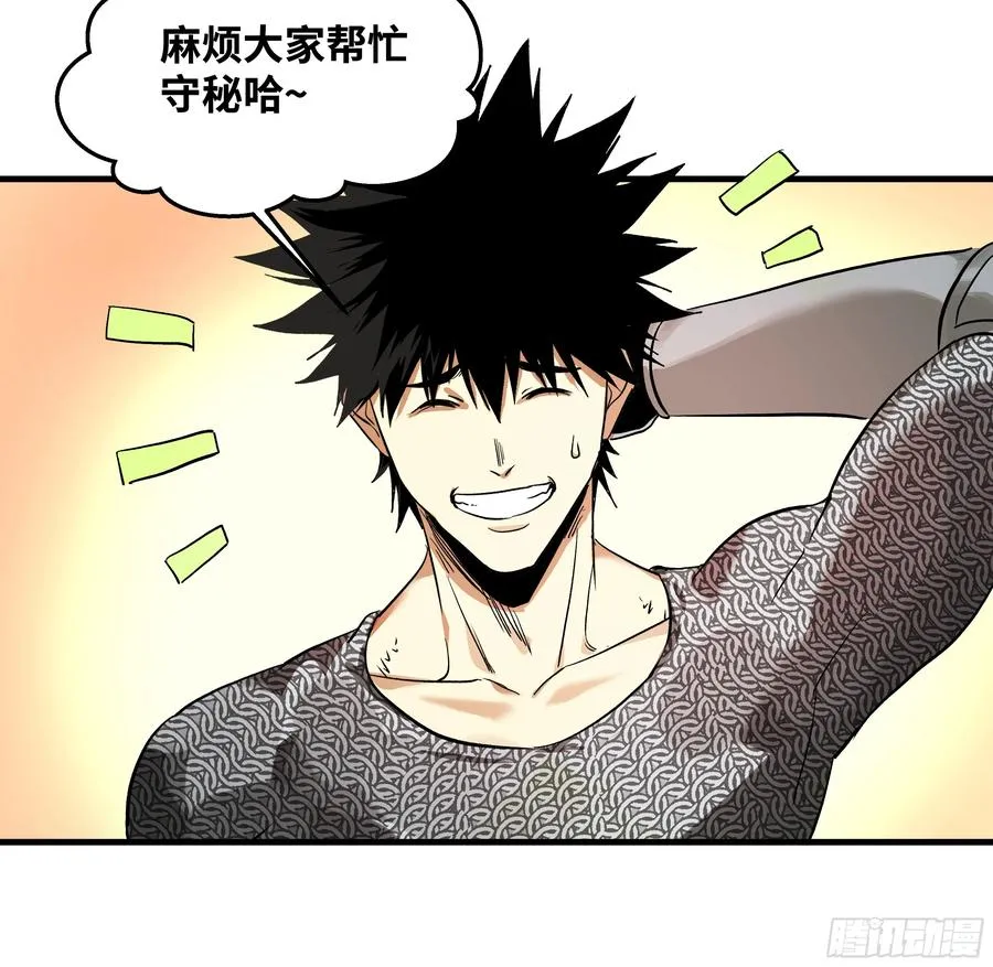 28 强弱5