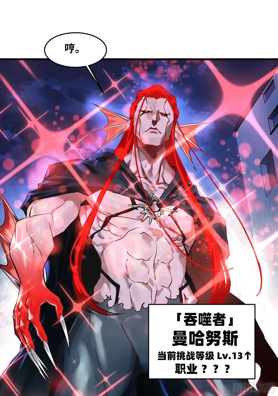 65 进化51