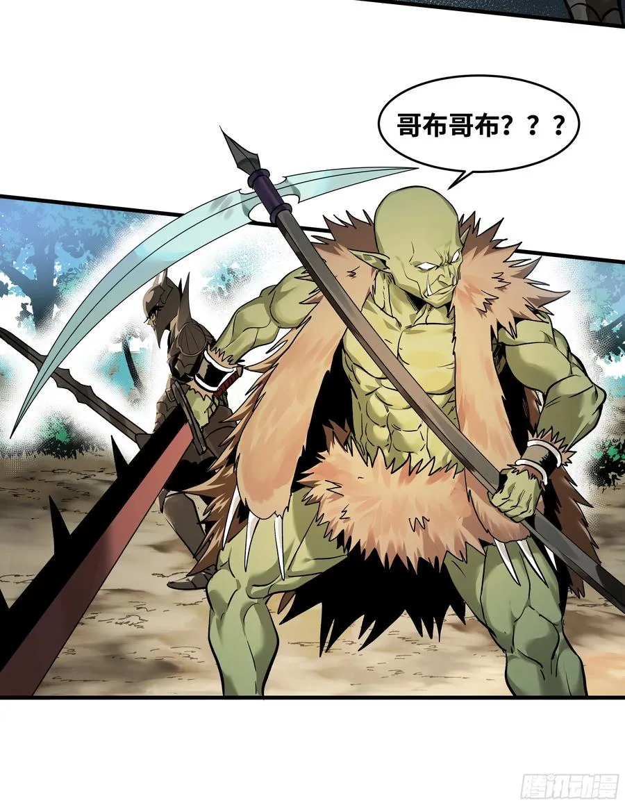 31 云霄？东山！10