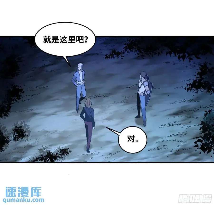 51 鱼人地下城翻转事件⑤32