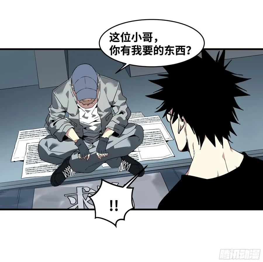 23 鬼市36