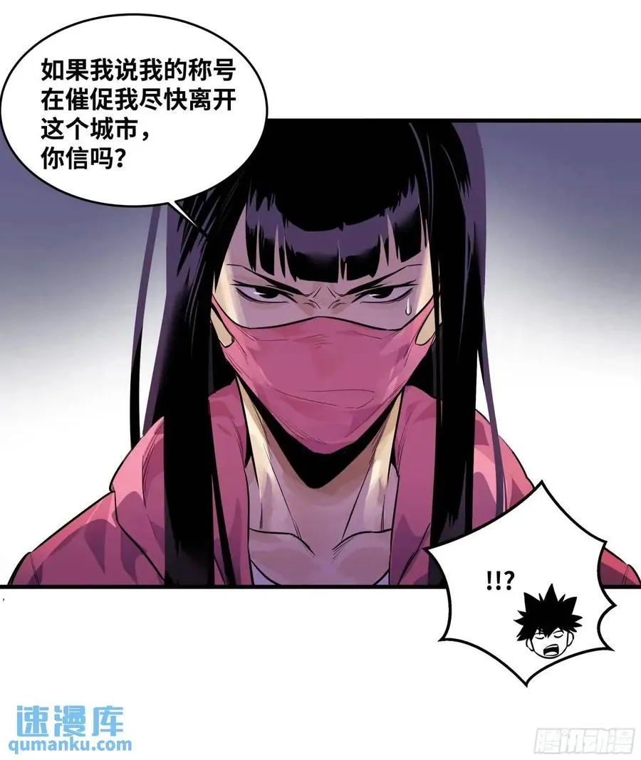 50 鱼人地下城翻转事件④5