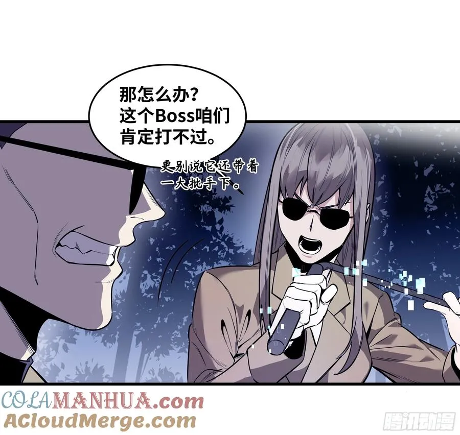 57 鱼人地下城翻转事件⑪22