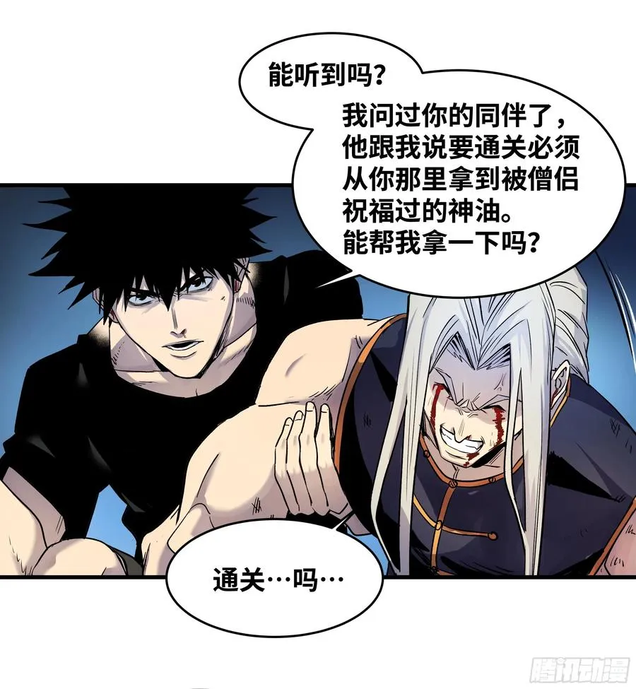 13 绝望52