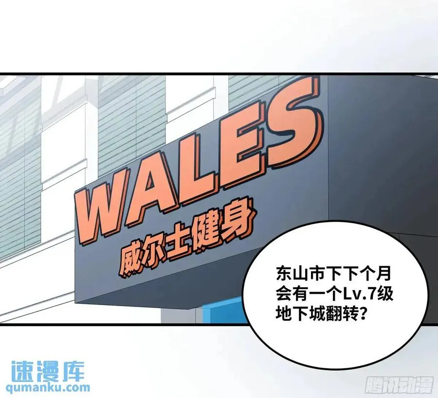 46 未公开的规则34