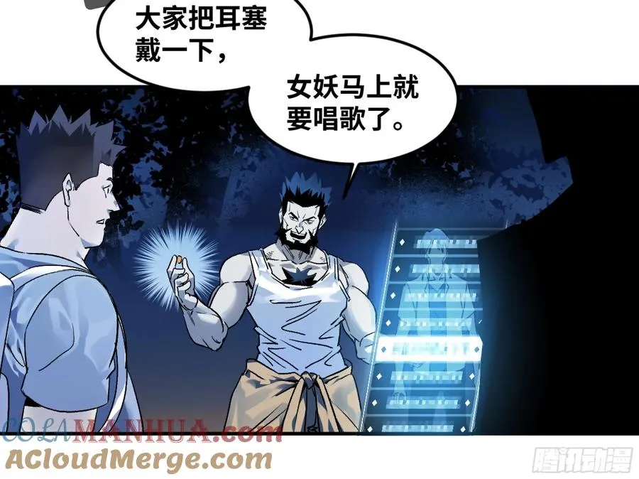 10 聆听女妖之声38