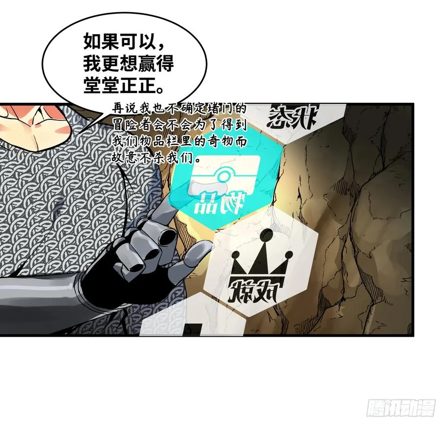 29 全面提���6