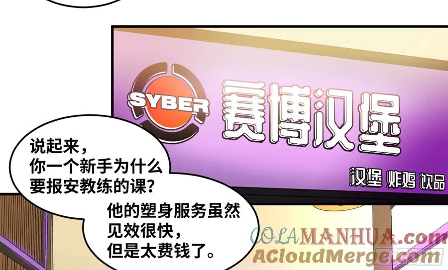 03 威尔士健身馆与新朋友29
