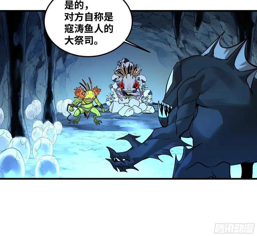 41 天赋不会说谎8
