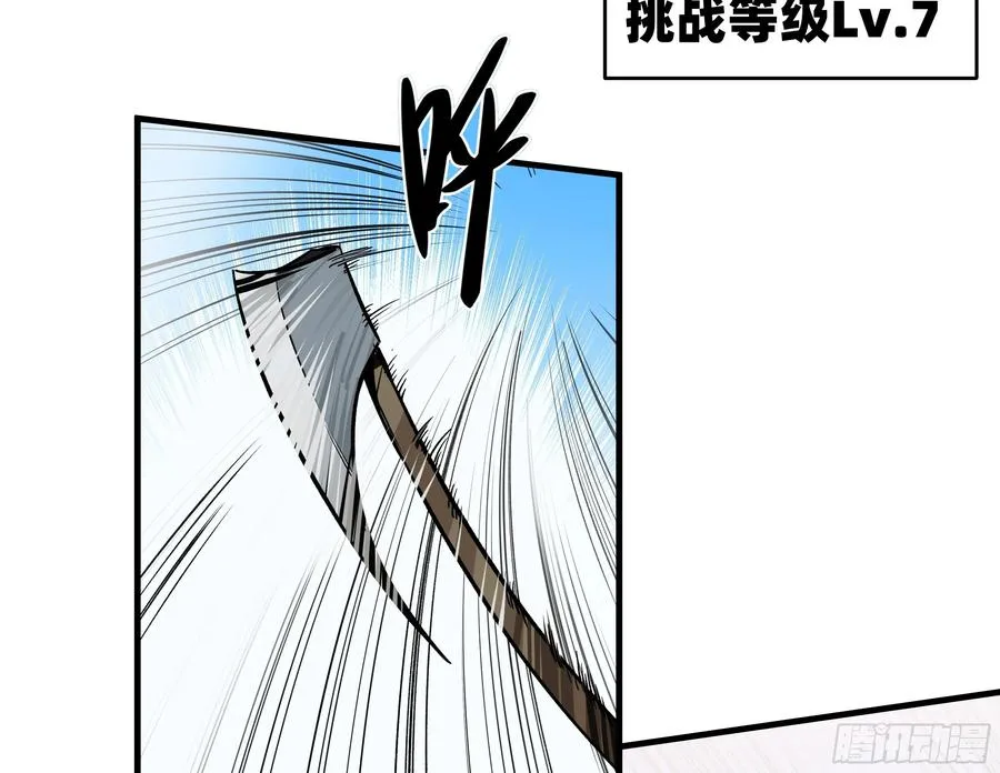 35 团队增益型Boss29
