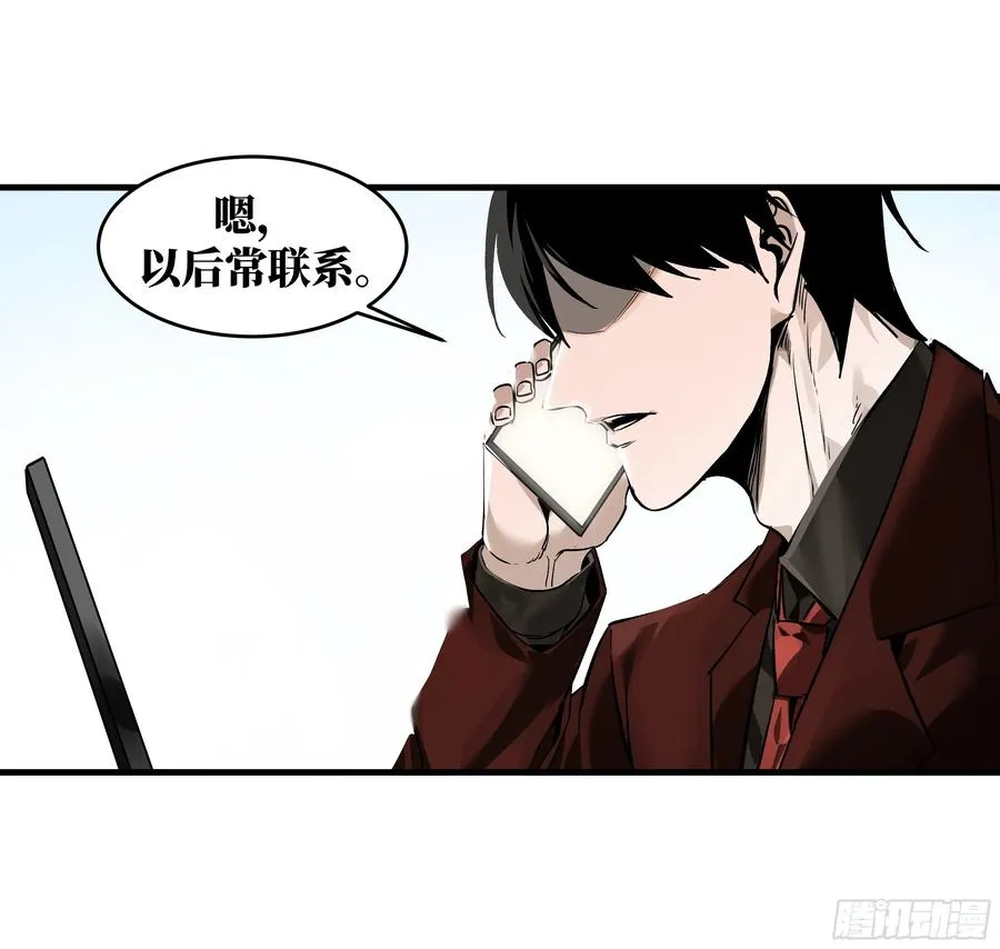 31 云霄？东山！43