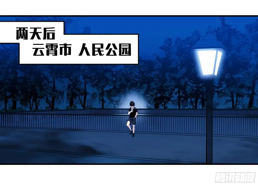 09 女妖之森11