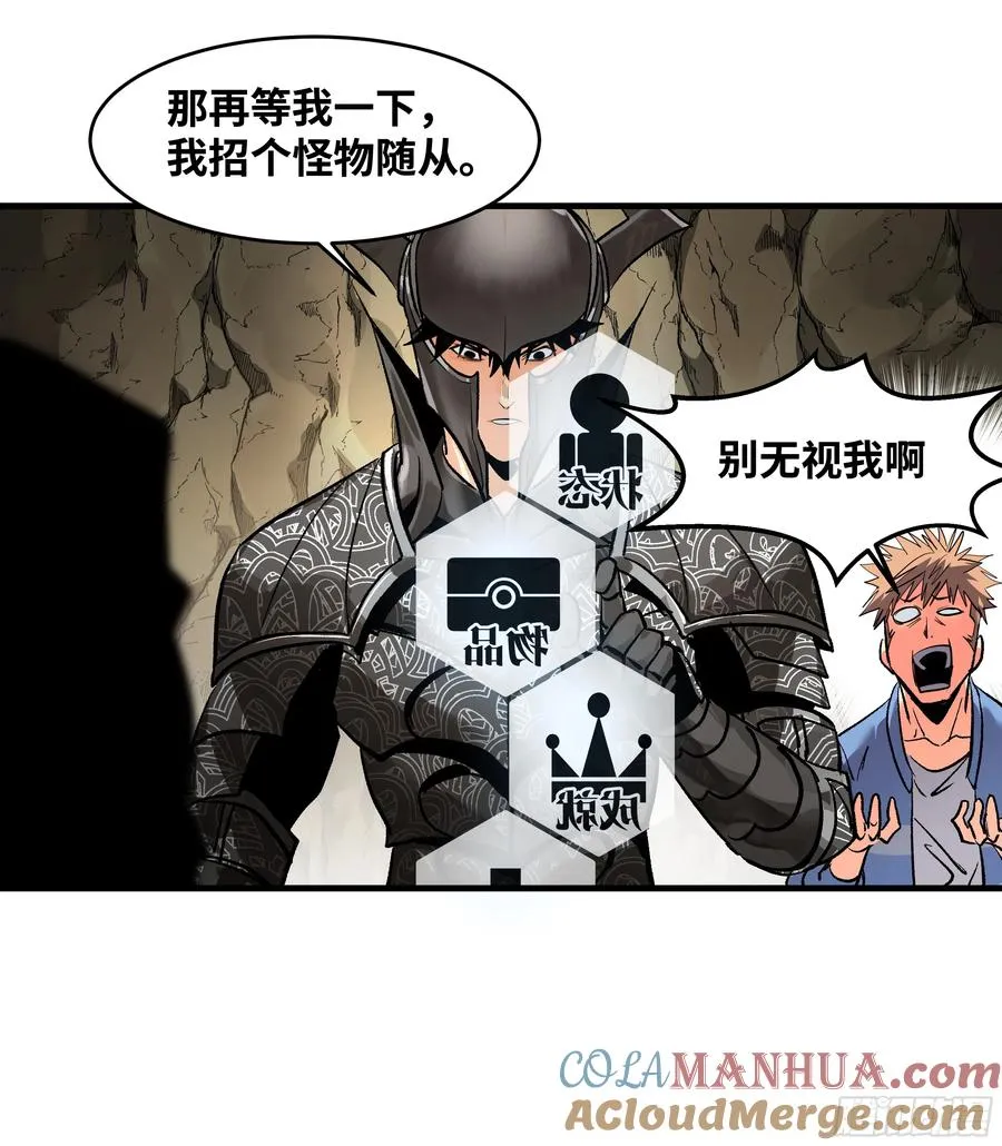 29 全面提���31