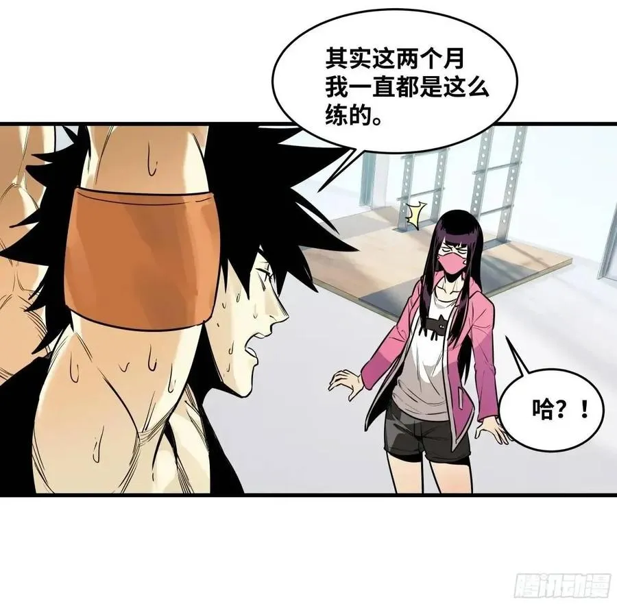50 鱼人地下城翻转事件④2