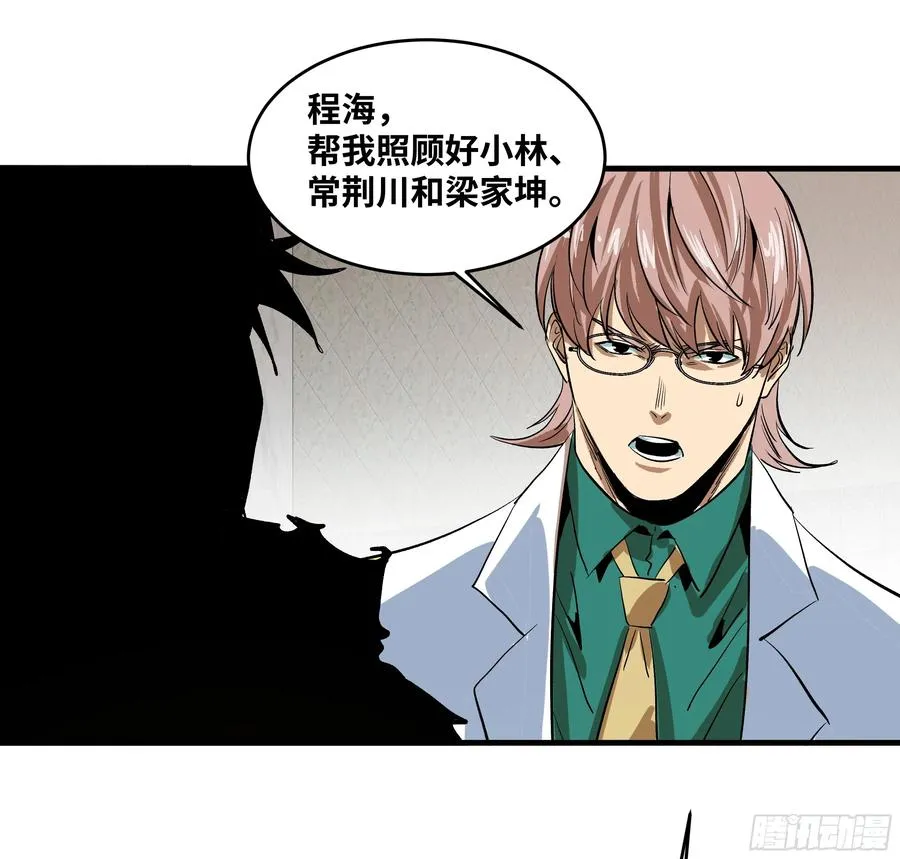 71 官方冒险者该做的事51