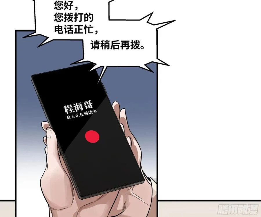57 鱼人地下城翻转事件⑪45