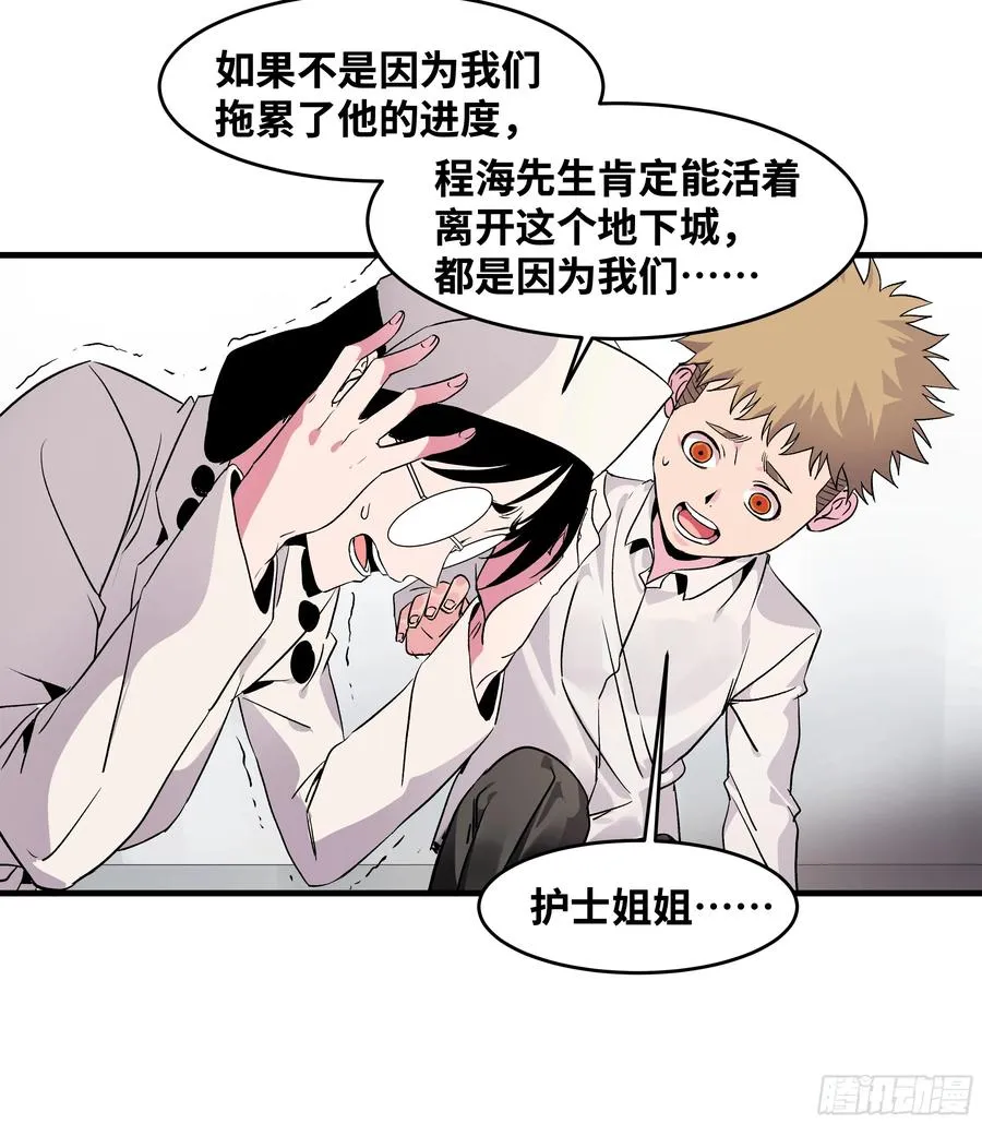 20 恩赐29