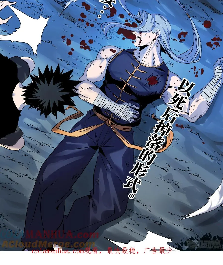 13 绝望57