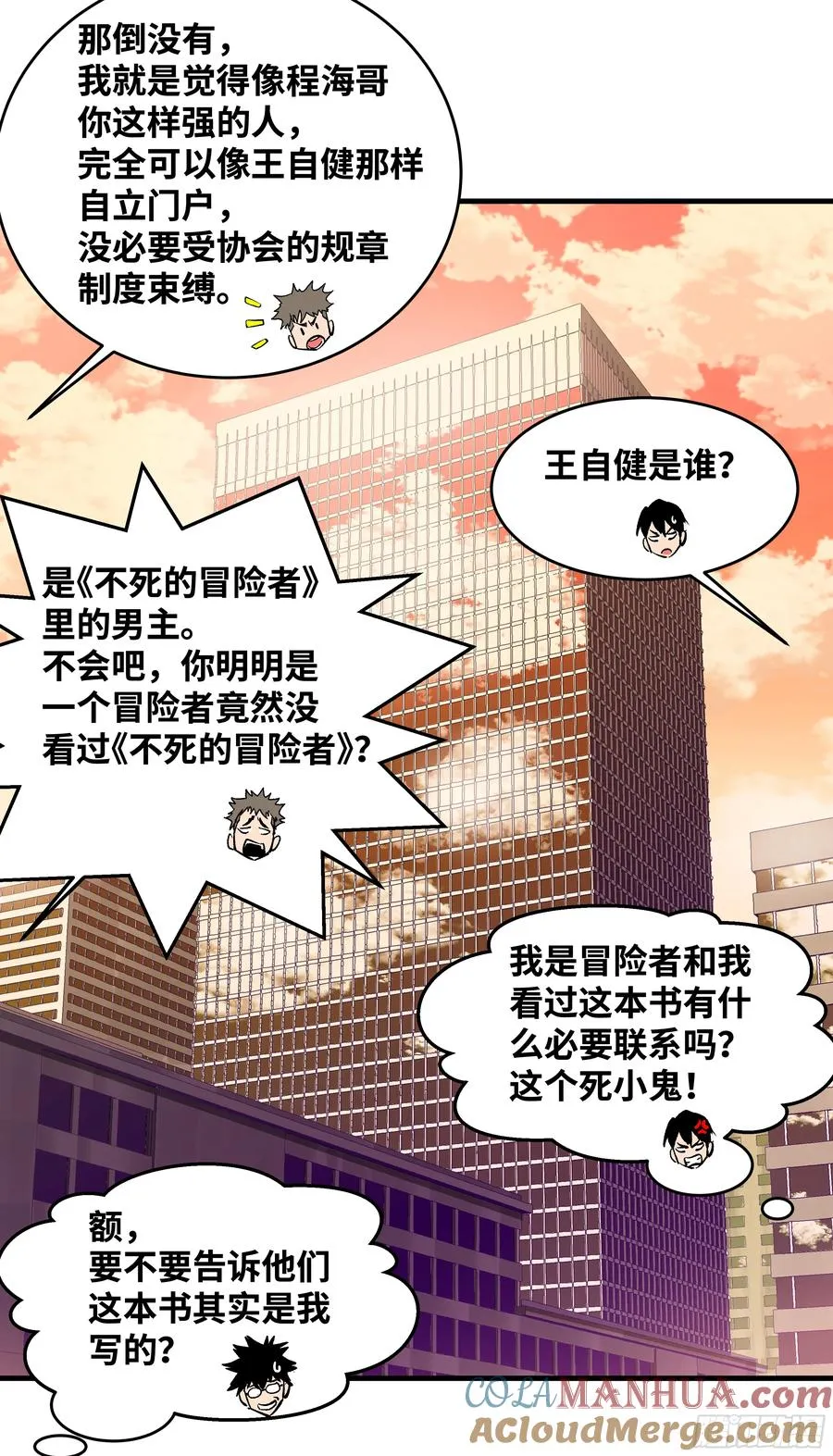 22 招揽19