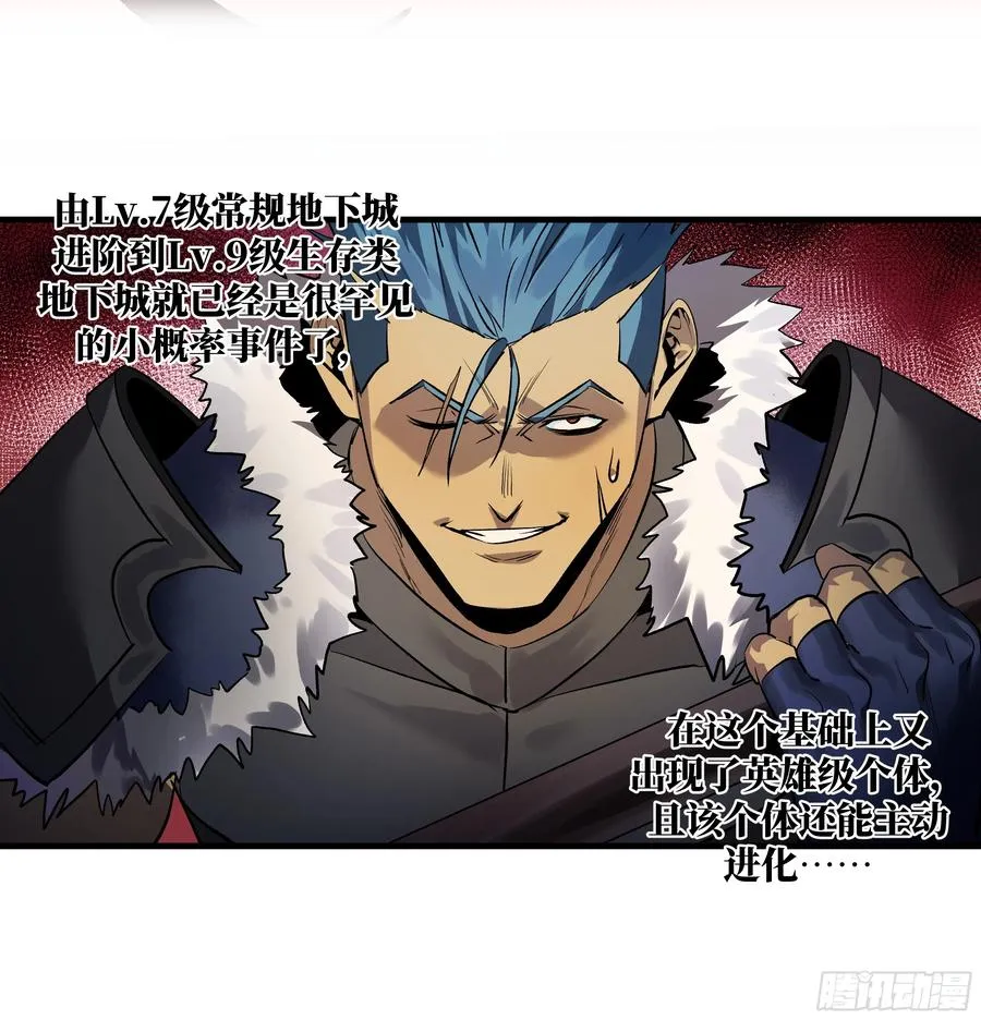 66 未战先怯23