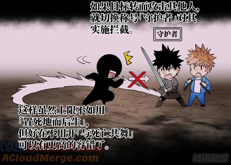 28 强弱54
