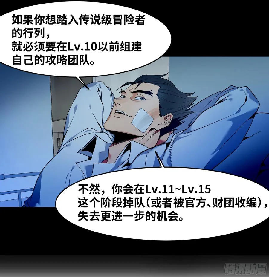 16 云霄市地城暴走事件20